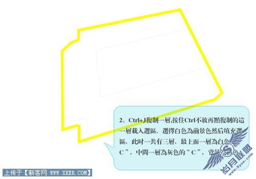 Photoshop制作立体效果图