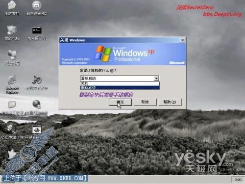 Vista & XPͨõPEӲװϵͳͼ_