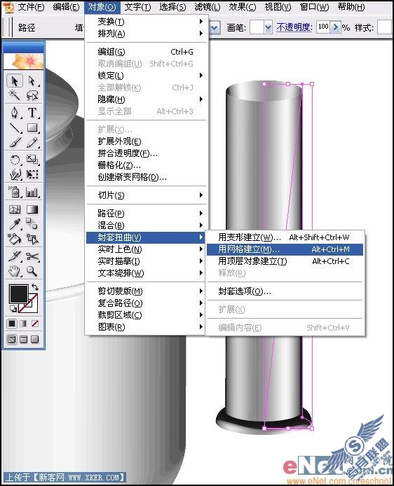 用Illustrator打造矢量铝制的水壶