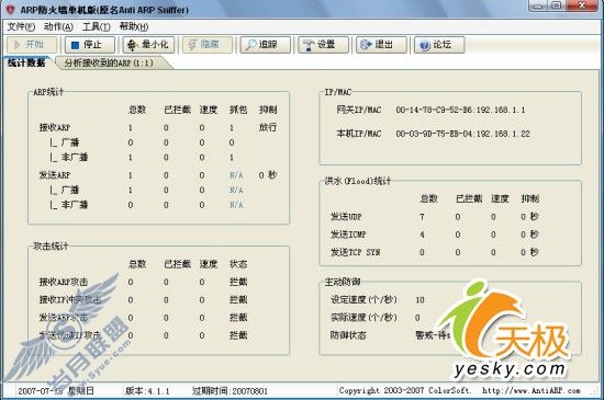 点击放大此图片