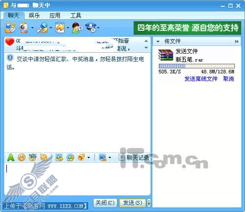 抢先体验 Win XP SP3的N个新变化