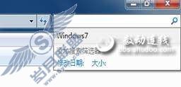 ѧȫ סWindows 7ȫ©ͼ_