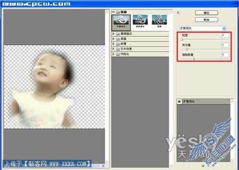 Photoshop照片特效处理：发光的天使宝贝