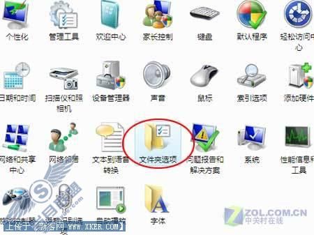 网友支妙招 让你的Vista用着更顺心如意 