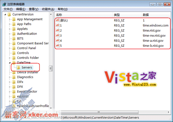 玩转Win Vista系统中的时间同步