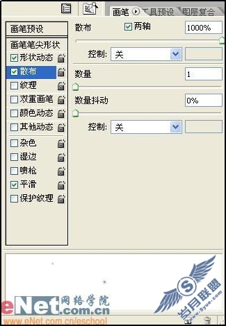 Photoshop绚丽特效设计月亮下舞动心灵(8)