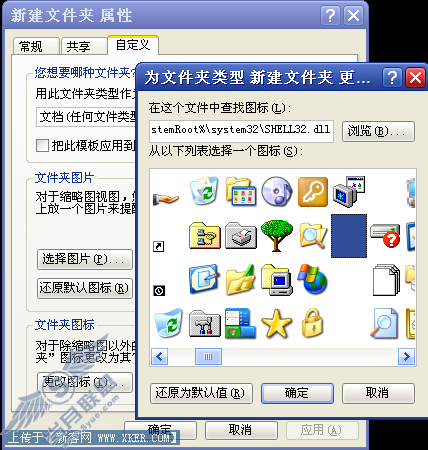 Windows XP潨ļ°취2