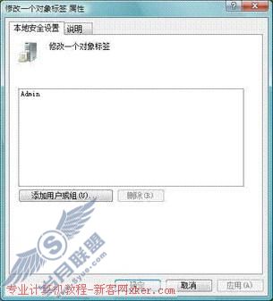 Vista下紫光拼音无法使用解决办法