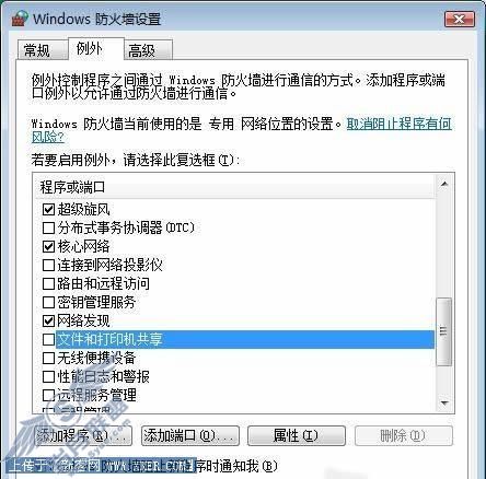 ÷ǽ Windows Vistaȫ3