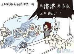 微软通过搞笑漫画方式讲解Windows 7功能【图】_