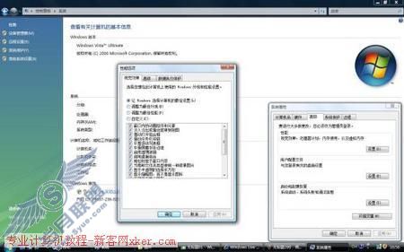 二手PC提速30% Vista系统优化攻略