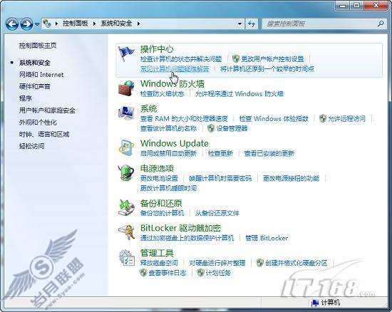 Windows 7̨ ǶӦ_