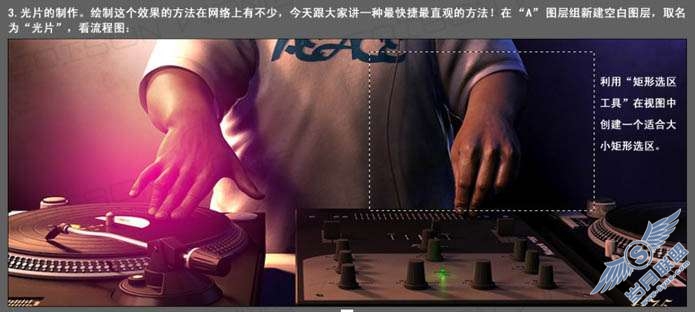 Photoshop照片处理：制作炫丽光束效果照片【图】_