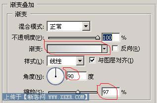 10步轻松打造IPOD效果的按钮