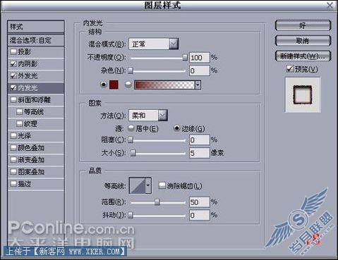 使用Photoshop打造超酷特效海报教程(5)