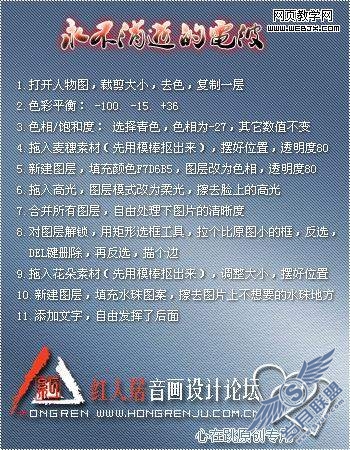 Photoshop签名制作教程:永不消失的电波