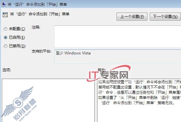 Windows 7 ҪЧ