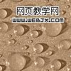 Photoshop签名制作教程:永不消失的电波