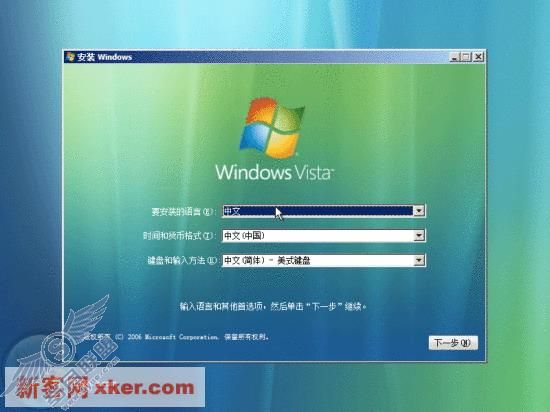 Win Vista安装详细流程(图解)