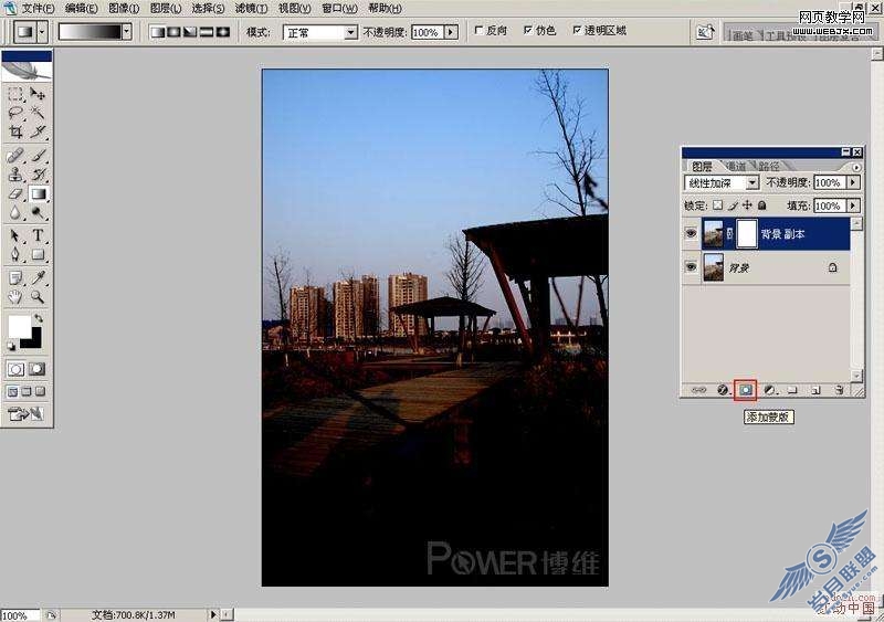 Photoshop照片处理：利用通道调色为公园照片换色彩