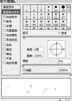 Photoshop照片处理：制作炫丽光束效果照片【图】_