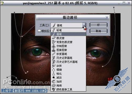 使用Photoshop打造超酷特效海报教程(3)