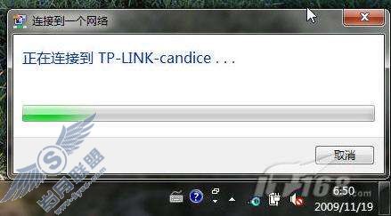 Windows 7网络连接设置教程【图】_