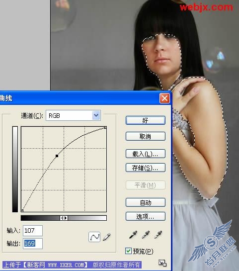 Photoshop笔刷把MM打造成童话中的公主