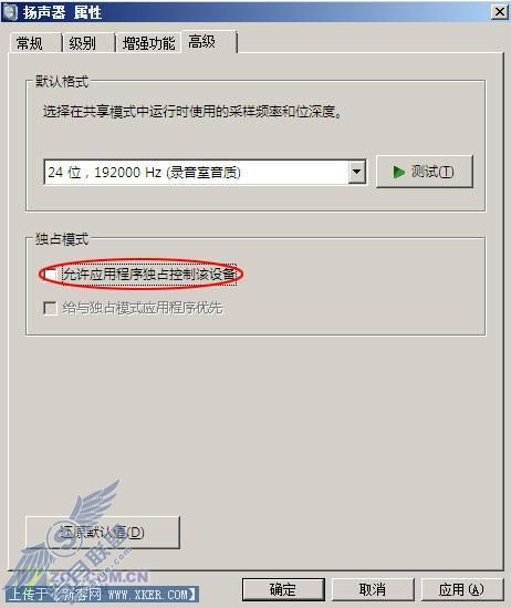 Vista又一怪现象 QQ视频后无法正常看电影 
