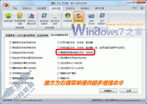 Windows 7ϵͳܺʹ̿ռŻ̡̳ͼ_