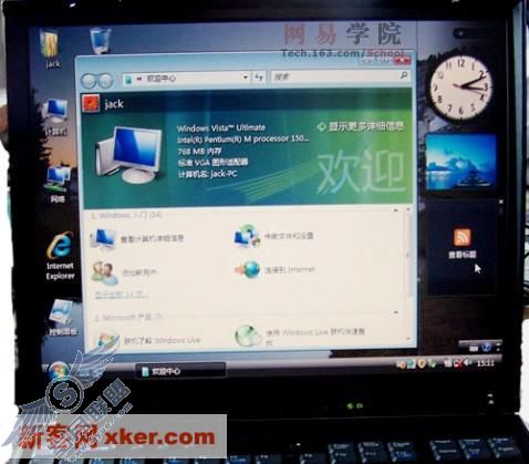 多图:<a href=http://www.syue.com/Digital/Notebook/ target=_blank class=infotextkey>笔记本</a>也装Vista Ultimate