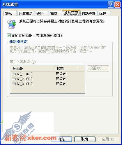 无需工具 使用自带功能轻松优化XP