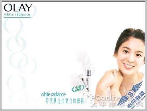 Photoshop鼠绘清爽玉兰油柔肤水(7)