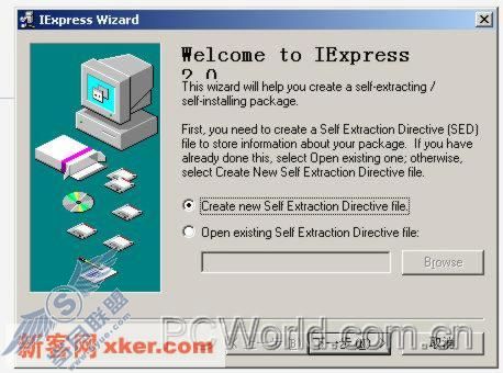 Windows XP隐藏工具大揭密