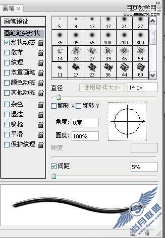 Photoshop鼠绘教程：制作悲伤流泪的人物头像【图】_