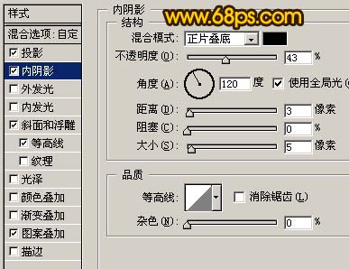 Photoshop制作漂亮的编织字