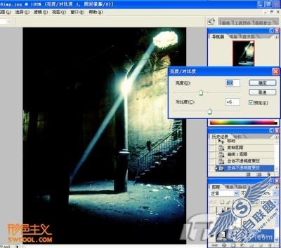 [形色图说]绝色后期教程2：阳光美人（图二十）