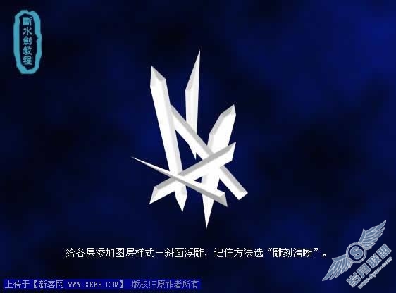 照片处理 PS轻松制作漂亮灿烂星空MM特效照