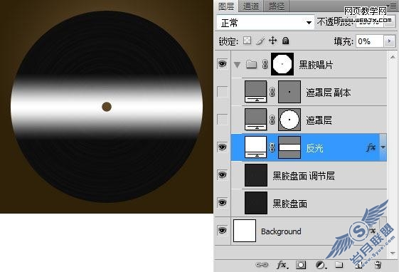Photoshop教程:绘制逼真的黑胶唱片