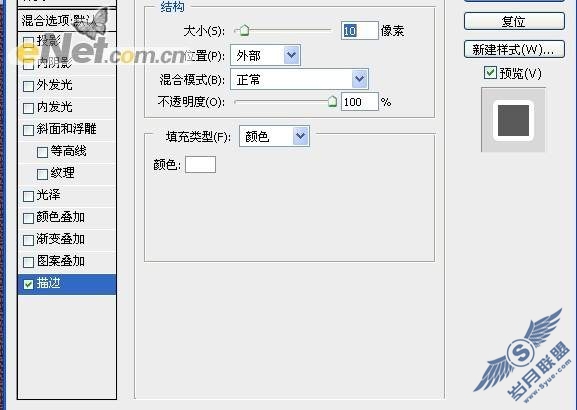 photoshop设计MM的热辣劲舞魅力海报广告
