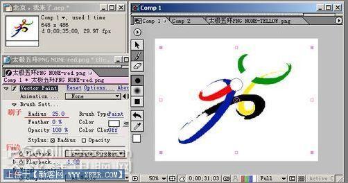 AfterEffect打造奥运太极五环动画效果(2)