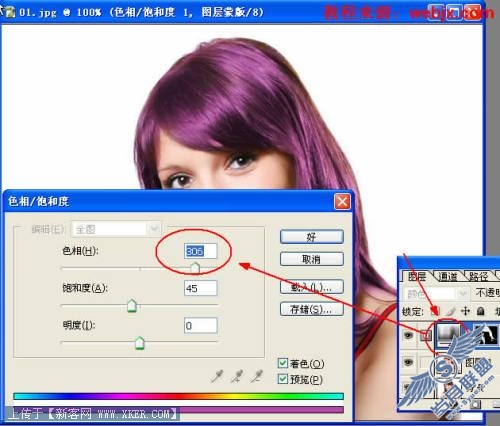 Photoshop为人像照片染发的处理技巧
