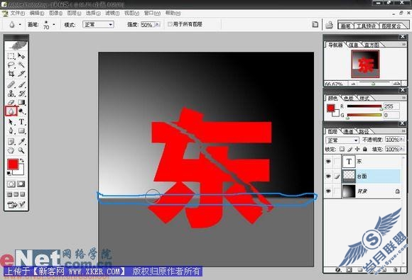 绚丽 Photoshop打造玻璃效果文字