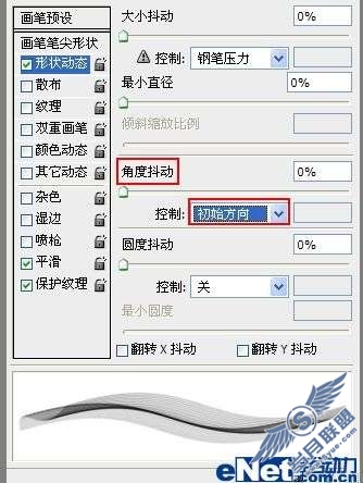 photoshop画笔教程：制作飞扬的薄纱效果【图】_