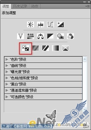 Photoshop cs4快速打造飘渺的烟