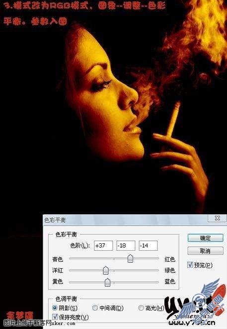 Photoshop将黑白照片调成金黄色调