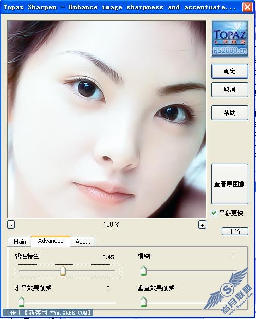 用Photoshop调出令你心动的漂亮MM