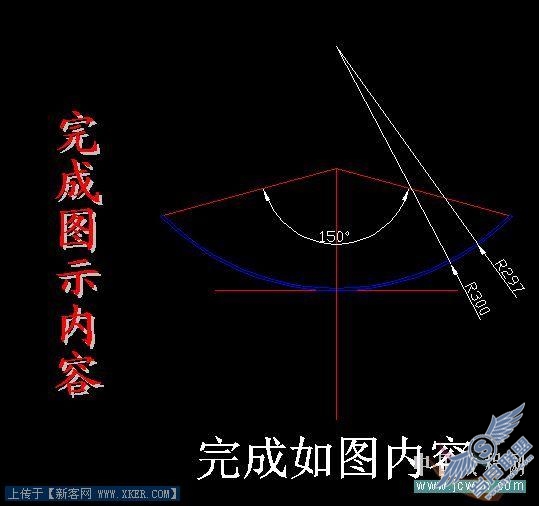 风扇建模