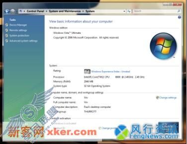 Windows Vista功能聚焦之欢迎中心