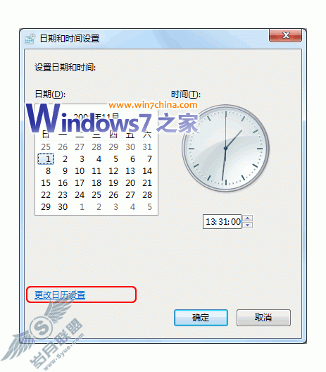 Windows 7½ʱʾڼ